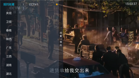 桃鹿直播[图6]