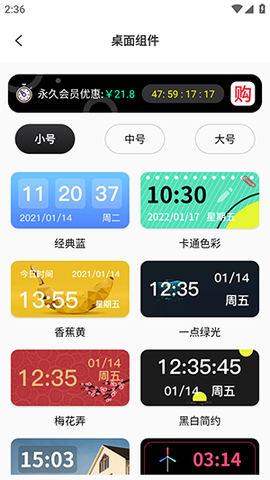 悬浮时间[图1]