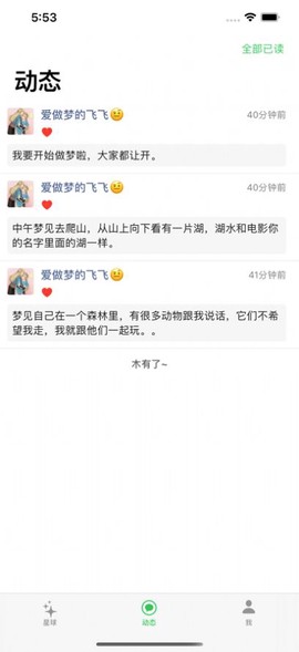妖狐吧[图1]