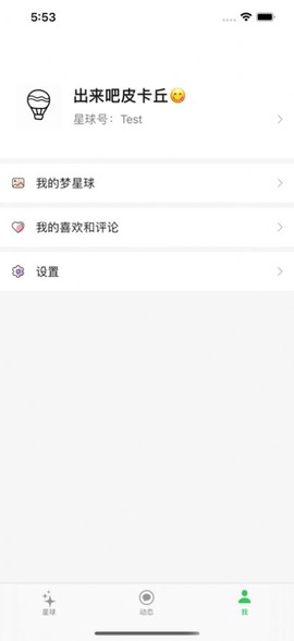妖狐吧[图2]