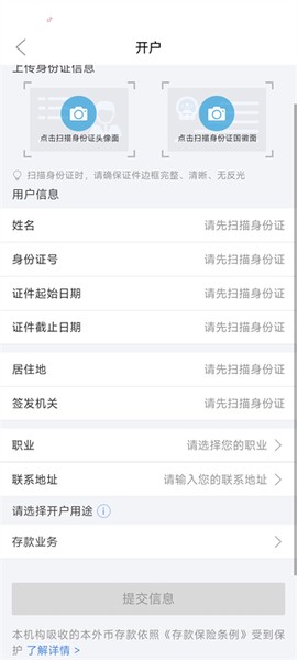 华通银行[图2]