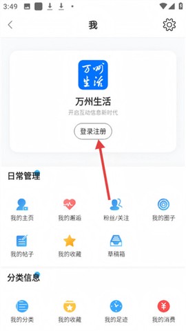 万州生活[图3]