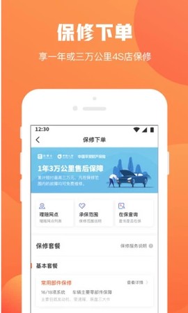 查博士截图3