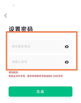 铁塔换电[图4]