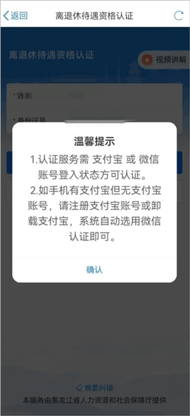 龙易办[图3]