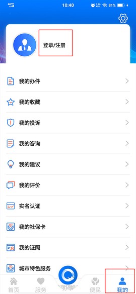 龙易办[图6]