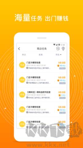 爱零工[图3]