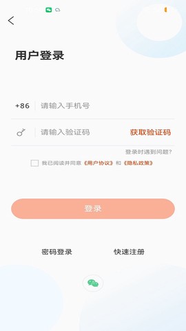 山东文明实践行动截图3