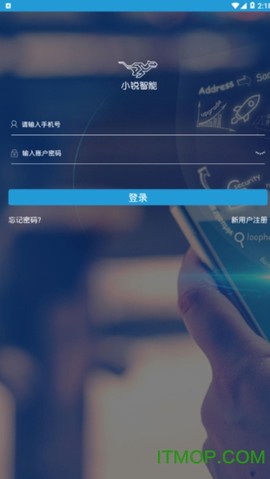 小锐智能[图1]