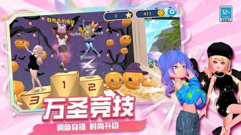 梦幻少女装扮[图1]