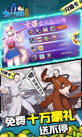 十万个冷笑话[图2]