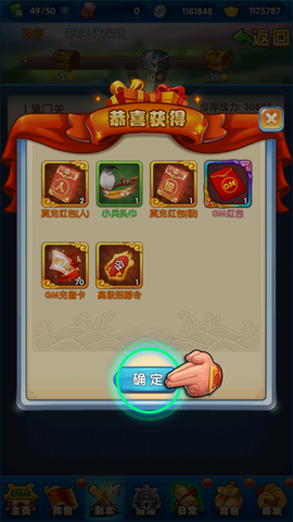 作妖计[图4]