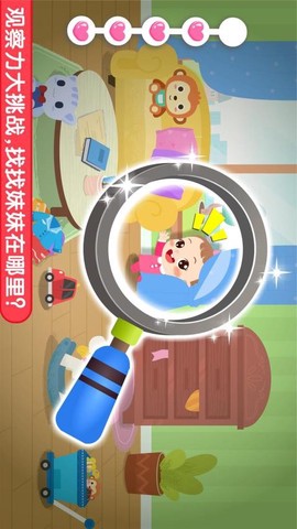 照顾甜心妹妹[图1]