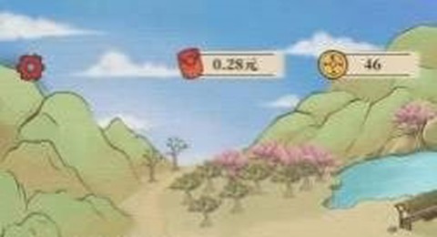 世外人家[图1]