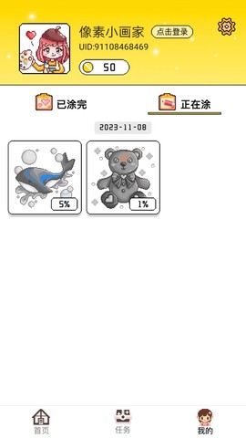 像素画[图8]