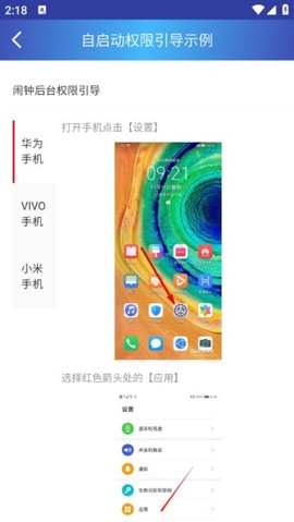 广告过滤器[图6]