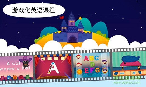 阳阳双语早教魔法学院截图2