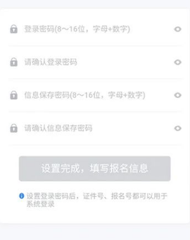 潇湘高考最新版[图7]