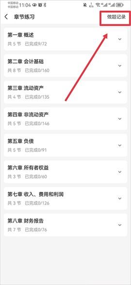 之了课堂[图4]