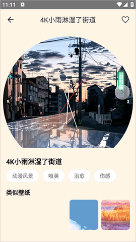 多多表盘[图3]