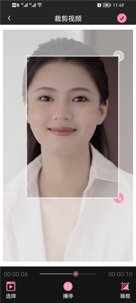 微商相机截图3