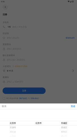 车拍拍截图3