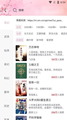 微耽小说[图3]