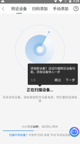 海儿空调遥控器[图3]