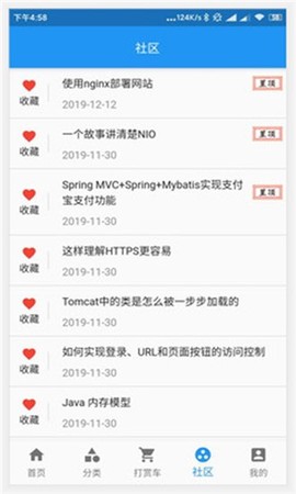 自学吧[图1]