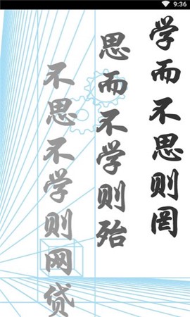 自学吧截图3