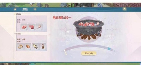 魔力宝贝怎么烧技能