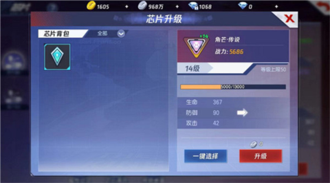 拳皇·命运[图13]