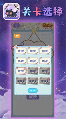 萌宠波波公社截图2