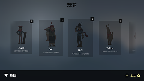 奥托的历险截图3