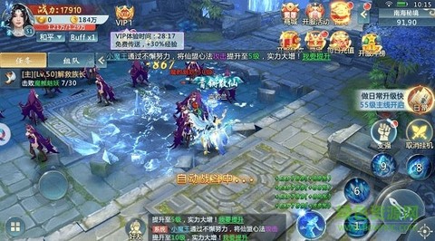 大主宰之青云截图3