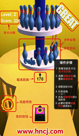 爆炸球射手[图1]