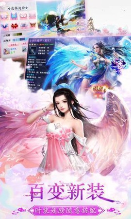 一剑永恒之剑魂之刃截图3