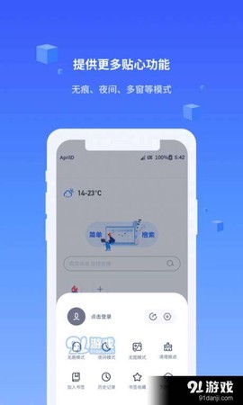 直接搜索[图1]