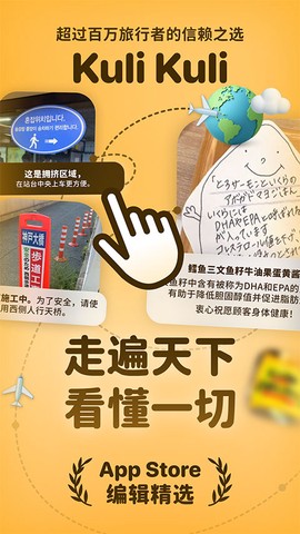 包裹王快递端截图3