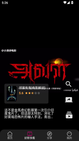 即看影视[图2]