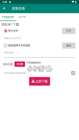 比特彗星[图1]