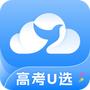 高考U选