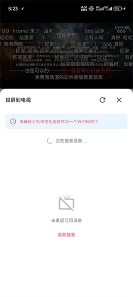 omofun下载[图10]