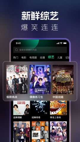 BT影视大全截图3