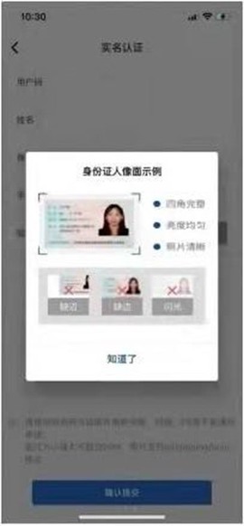 飞猫管家[图6]