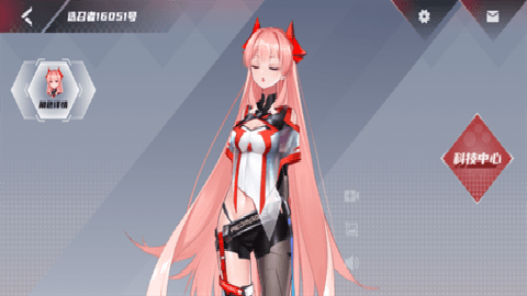 红魔姬[图1]
