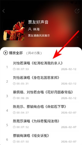 看潮州[图3]