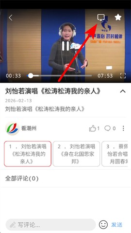 看潮州[图4]