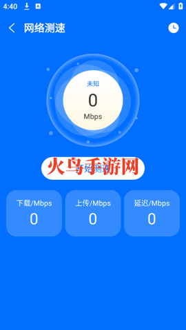 九州WiFi钥匙[图3]