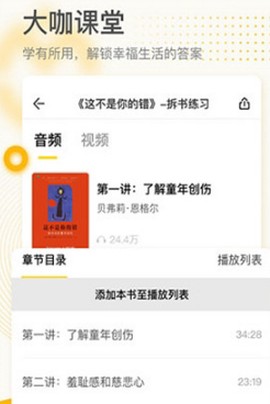 全民幸福社[图2]